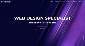 デザインカンプからコーディング